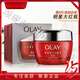 玉蘭油（OLAY）第6代大紅瓶 玉蘭油新生塑顏金面霜 新升級勝肽 50g