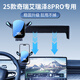 25款奇瑞艾瑞澤8pro專用車載手機(jī)導(dǎo)航支架全新升級款無異響重力款 旗艦款-奇瑞艾瑞澤8pro專用