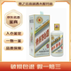 茅臺(tái)【帶鑒定證書】 2023年 500mL 1瓶 23年兔年生肖茅臺(tái)