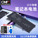 CMP適用于華碩U4700I U4700E/J UXF3000E UX3000E U3700J  UX393JA/EA UX425IA C41N1904筆記本電池 C41N1904