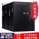 當(dāng)天發(fā)貨活著正版余華作品集原著無刪減全四冊 許三觀賣血記 兄弟 在細(xì)雨中呼喊 余華作品原著文學(xué)小說完整版 全集全套完結(jié)版 現(xiàn)貨速發(fā) 塑封覆膜 全新完整版 在細(xì)雨中呼喊+兄弟+許三觀+活著