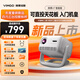 微果（VIMGO）2025新款 V7云臺投影儀 智能語音家用1080P超清自動對焦堅果投影機家庭影院手機無線投屏投白墻 V7智能版 限時升級發(fā)AI語音版