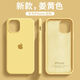 星仕美適用蘋(píng)果16promax手機(jī)殼iPhone15/pro超薄液態(tài)硅膠殼16e大孔保護(hù)套14plus親膚簡(jiǎn)約13/12防摔11軟殼 姜黃色【大孔液態(tài)硅膠】 蘋(píng)果16Pro MAX