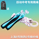 躍動(dòng)上海中考跳繩西安學(xué)生體育專(zhuān)用繩初中生考試計數計時(shí)6號8號綿紗繩 523計數計時(shí)款【8號棉紗繩】