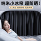 京悠雨德國(guó)汽車窗簾磁吸后排遮光簾防曬隔熱車窗遮陽(yáng)簾擋板車內(nèi)側(cè)窗軌道 黑色棉綢【全車4片】強(qiáng)磁軌道+加厚加密+防曬隔熱 1