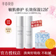 半畝花田菁萃水乳套裝補(bǔ)水保濕護(hù)膚品化妝品修護(hù)屏障清爽敏感肌男女可用 【經(jīng)典熱銷】水乳2件套+2件贈品
