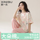 新一步（XINYIBU）2025年夏季新款純棉女士圓領(lǐng)短袖長(zhǎng)褲休閑家居服套裝可外穿 45200-迷霧粉【店長(zhǎng)推薦】 L 建議160-165cm，100-115斤