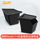 3W Auto-life適用特斯拉煥新版ModelY專用中控收納儲物盒汽車內(nèi)飾改裝配件合集 煥新Y后備箱邊兜+蓋【兩個裝】