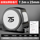 綠林鋼卷尺7.5米多功能自鎖測量加厚木工尺子  卷尺7.5m*25mm