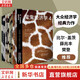 【正版包郵】魔鬼經(jīng)濟學 全套1-4冊 史蒂芬·列維特 著 大眾經(jīng)濟學經(jīng)典 薛兆豐 樊登推薦 中信出版社 新華書店旗艦店經(jīng)濟學圖書書籍