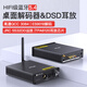 PX 大通hifi發(fā)燒級(jí)解碼功放藍(lán)牙接收器音響音箱音頻無線5.1藍(lán)牙適配器臺(tái)式機(jī)電腦耳放一體機(jī) BTR-Q5【5.4版本藍(lán)牙】hifi發(fā)燒級(jí)解碼