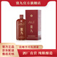 寰九165 純糧醬酒 茅臺鎮(zhèn)大曲坤沙工藝醬香型白酒口糧酒自飲送禮佳品 53度 500mL 1瓶