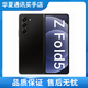 三星（SAMSUNG）Galaxy Z Fold5 輕薄舒適商務(wù)大屏5代高端折疊全網(wǎng)通庫存智能手機 Fold5 宇夜黑 512GB國版雙卡