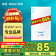 ROC【8年質(zhì)?！縍OC諾科壁掛爐天然氣 地暖暖氣片燃?xì)獗趻戾仩t 家用采暖爐熱水兩用節(jié)能壁掛爐 32KW 兩用變頻省氣16%（80-250㎡） 全國聯(lián)保 全國服務(wù)