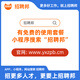 兼職好工作招聘人才網(wǎng)小程序同城找工作求職就上招聘邦，APP小層序網(wǎng)站季度套餐8折優(yōu)惠