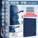 離散 小說 格雷格·伊根 科幻新作 隨書附贈插畫明信片 精裝印銀 攬貨日本、西班牙等國際SF大獎 后人類時代的贊歌