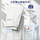 利郎輕時尚男褲【三防牛仔】純白牛仔褲男通勤彈力輕薄透氣休閑長褲 白色 35 (180/88A)