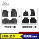 米其林（MICHELIN）凱美瑞腳墊tpe汽車(chē)腳墊 24款-至今凱美瑞雙擎版注塑腳墊+毯面