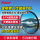 kase卡色82mm金剛狼二代磁吸CPL偏振鏡 偏光鏡 偏正鏡 高清高透低反射風(fēng)光拍攝濾鏡