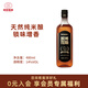 阿拉老酒廚用花雕酒花雕料酒 鎖味增香 生腌熟醉 炒煮烹調(diào) 去腥無添加料酒 480mL 1瓶 單瓶裝