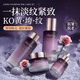 ORGINESE極光玫瑰水乳套裝護(hù)膚品補(bǔ)水保濕提亮去黃抗皺緊致胖禮盒物東來(lái)女 【1套裝】美白4件套