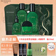 花皙蔻（ClorisLand） 深海褐藻補(bǔ)水保濕套裝洗面奶爽膚水乳液霜清爽控油滋潤護(hù)干皮 4件套(潔面+水+乳+精華18ml)
