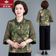 俞兆林媽媽夏裝套裝中式國風(fēng)雪紡小衫中老年人女夏季七分袖上衣服兩件套 DL909-綠色【上衣+褲子】 2XL 【建議106-120斤】