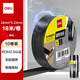 得力(deli)?電氣膠布PVC電工絕緣膠帶?防水阻燃耐低溫?18mm*18m*0.15mm?黑色18米 10卷裝 JF411-BK
