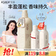 淺香（ASAKA）洗發(fā)水男女士去屑控油洗發(fā)露氨基酸蓬松洗頭膏水持久留香750g晚櫻