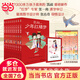 凱叔少年紅樓夢(mèng)（共9冊(cè)）凱叔四大名著收官之作 兒童文學(xué)