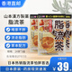 山本漢方製薬株式會(huì)社大麥若葉青汁 日本山本漢方脂流茶青汁酵素膳食纖維粉孝素代餐粉 流走脂肪脂流茶24袋 3盒裝