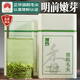 豫貢信陽(yáng)毛尖綠茶250g正宗明前新茶春茶特級嫩芽茶葉自飲含禮袋冷泡