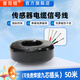 普司頓稱重傳感器信號(hào)線帶屏蔽網(wǎng)抗干擾五芯地磅傳感器電纜信號(hào)線5芯線 信號(hào)線 50米