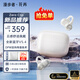 漫步者（EDIFIER）花再Zero Clip耳夾開放式真無線藍牙耳機不入耳掛 骨傳導(dǎo)概念運動跑步降噪適用于蘋果Pro華為小米 珍珠白+收納袋+入會減5元