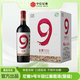 尼雅9號半甜型紅葡萄酒750ml*6瓶整箱裝 果香濃郁 情人節(jié)禮 520禮物