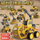 蛋寶樂(lè )磁力拼裝工程車(chē)兒童玩具車(chē)3-6歲男女孩百變8歲六一兒童節生日禮物 磁力拼裝工程車(chē)【基礎款】 磁力拼裝2-9歲男孩生日禮物玩具