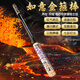 慕舟孫悟空如意金箍棒可聲控伸縮激光棍兒童發(fā)光玩具男孩子光劍熒光棒