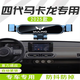 翼舞25款五菱宏光MINI馬卡龍第四代手機(jī)車載支架GB專用手機(jī)架車內(nèi)配件 24-25款【極光銀】加長旋鈕底座