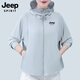 JEEP SPIRIT吉普冰絲防曬衣女2025夏季新款防紫外線透氣速干防曬服皮膚衣外套 遠(yuǎn)山灰 UPF50+ 均碼 丨建議85-165斤