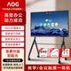 AOG會議教學(xué)一體機(jī)75/100寸多媒體教育培訓(xùn)電子白板投屏辦公遠(yuǎn)程視頻會議智慧屏4K電視觸摸屏 送推車包安裝【一年換新】 100S8安卓+Win【雙系統(tǒng)】+內(nèi)置攝像頭麥克風(fēng)
