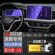 二膜適用于23-26款大眾速騰導航鋼化膜中控液晶顯示屏幕保護貼膜配件 23-26款速騰【12寸導航+儀表】藍光鋼化膜