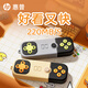 惠普64GB USB3.2 U盤(pán) 創(chuàng  )意游戲手柄u盤(pán) 高速220MB/s學(xué)習辦公投標電腦車(chē)載通用大容量?jì)?yōu)盤(pán)