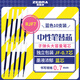 斑馬牌（ZEBRA）中性筆替芯（適用于JJB15）0.7mm子彈頭大容量筆芯 JF-0.7芯 RJF7 藍色 10支裝
