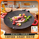 尚烤佳（Suncojia） 電烤盤 煎烤盤 不粘烤盤 無(wú)煙烤肉盤 燒烤盤 39cm