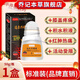 喬記本草膝蓋韌帶損傷專(zhuān)用膏藥交叉前韌帶損傷護膝腳踝膝蓋疼痛關(guān)節積液軟 遠紅外加強款凝膠 1盒