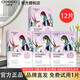 自然堂（CHANDO）面膜喜馬拉雅女補水保濕貼片提亮收縮毛孔溫和學(xué)生植物面膜正品 雪域紫草12片裝