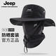 JEEP吉普大檐漁夫帽男士遮陽遮全臉夏季戶外登山釣魚防曬太陽帽子 黑色【帽子+面罩】