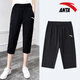 安踏（ANTA）七分褲女夏季新款冰絲速干薄款外穿直筒休閑寬松大碼運動(dòng)中褲 -1基礎黑【男女同款】 L
