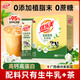 優(yōu)樂美純奶純茶配料只有奶與茶 15條*20g茉莉花茶粉 沖調(diào)飲料代餐下午茶