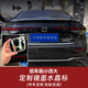 麗田適用于十一代雅閣后車(chē)標(biāo)改裝小標(biāo)改大標(biāo)鏡面水晶標(biāo)車(chē)身外觀(guān)裝飾 鏡面水晶標(biāo)【無(wú)損粘貼安裝】